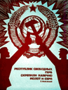 Hammer And Sickle for a Better World