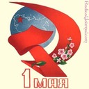 May 1 is Shining Star