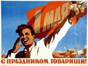 Ahoy! May Day!
