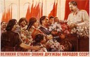 Greetings from Stalin