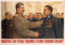 War Heroes of Motherland