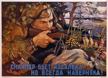 soviet030