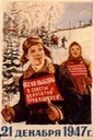 Women Ahead