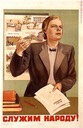 Before Western Feminism