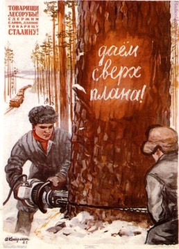 soviet039