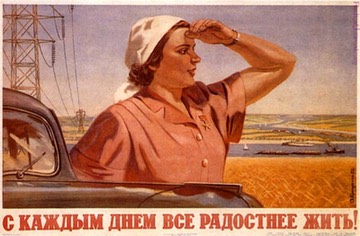 soviet040