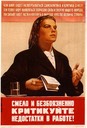 Women Spread the Word