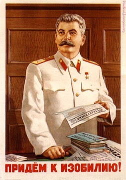 soviet046