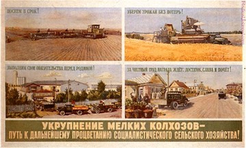 soviet050