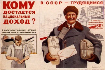 soviet053
