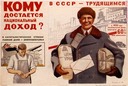 soviet053