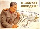 soviet057