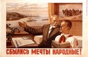 soviet058