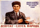soviet059