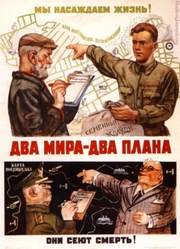 soviet061