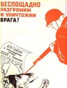soviet062
