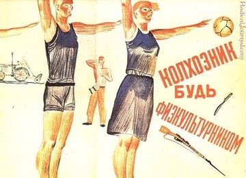 soviet063