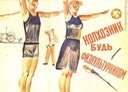soviet063
