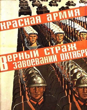 soviet064