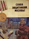 soviet067