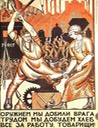 soviet069