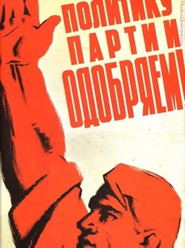 soviet073