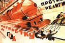 soviet074