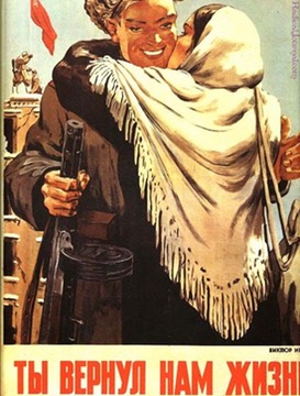 soviet080