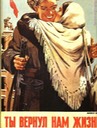 soviet080