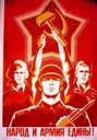 soviet081
