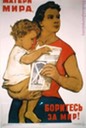 soviet082