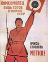 soviet087