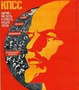 soviet088