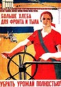 soviet095