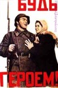 soviet098