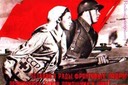 soviet099